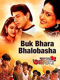 Watch Buk Bhara Bhalobasa