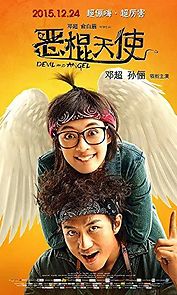 Watch Devil and Angel