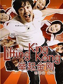 Watch Lifting King Kong