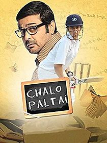 Watch Chalo Paltai