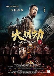 Watch Fall of Ming