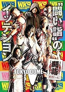 Watch NJPW Wrestle Kingdom 9