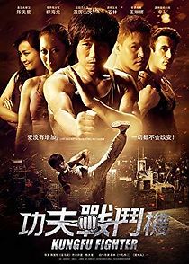 Watch Kun Fu Fighter