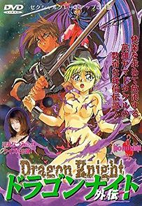 Watch Dragon Knight: Another Knight on the Town