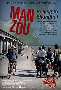 Watch Man Zou: Beijing to Shanghai