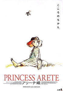 Watch Princess Arete
