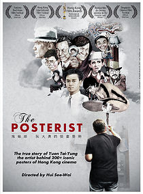Watch The Posterist