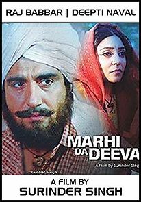 Watch Marhi Da Deeva