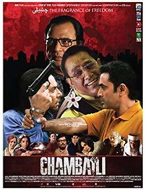 Watch Chambaili