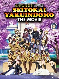Watch Seitokai Yakuindomo the Movie