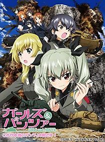 Watch Gilrs Und Panzer: This Is the Real Anzio Battle!