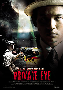 Watch Private Eye