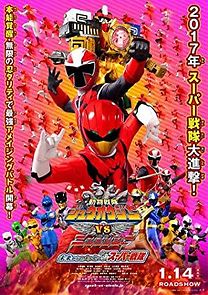 Watch Doubutsu Sentai Zyuohger vs. Ninninger the Movie: Message from the Future from Super Sentai