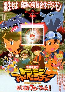 Watch Digimon Adventure: Our War Game!