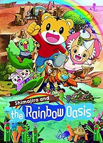 Watch Shimajiro and the Rainbow Oasis