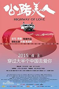 Watch Highway of Love