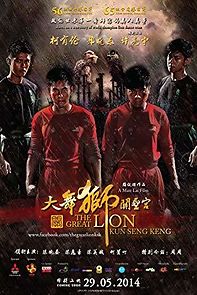 Watch The Great Lion Kun Seng Keng
