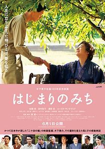 Watch Dawn of a Filmmaker: The Keisuke Kinoshita Story