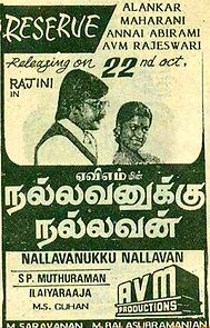 Watch Nallavanukku Nallavan