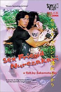 Watch Sex Friend Nurezakari