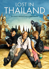 Watch Lost in Thailand