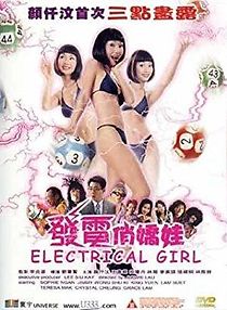 Watch Electrical Girl