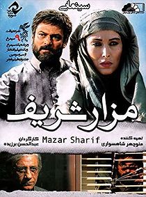 Watch Mazar Sharif