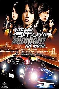 Watch Wangan Midnight: The Movie
