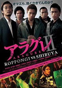 Watch Aragure II: Roppongi vs. Shibuya