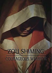 Watch Zou Shiming Courageous Warrior
