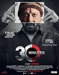 Watch 30 Minutes