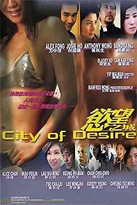 Watch City of Desire