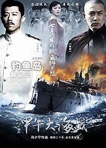 Watch The Sino-Japanese War at Sea 1894
