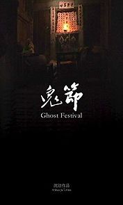 Watch Ghost Festival
