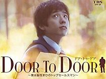 Watch Door to Door