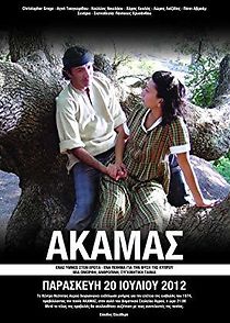 Watch Akamas