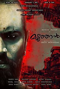 Watch Moothon