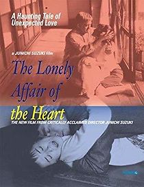 Watch The Lonely Affair of the Heart
