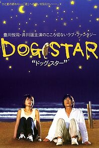 Watch Dog Star