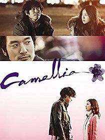 Watch Camellia