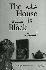 Watch The House Is Black (Short 1963)