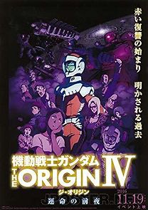 Watch Mobile Suit Gundam the Origin IV