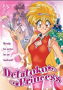 Watch Detatoko Princess