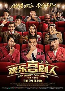 Watch Top Funny Comedian: The Movie