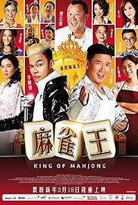 Watch King of Mahjong