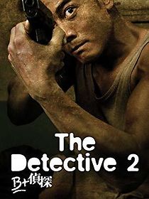 Watch The Detective 2