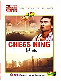 Watch Chess King