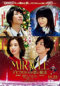 Watch Miracle: Devil Claus' Love and Magic