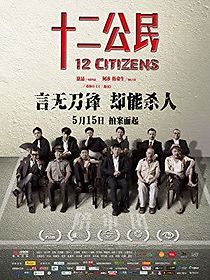Watch 12 Citizens