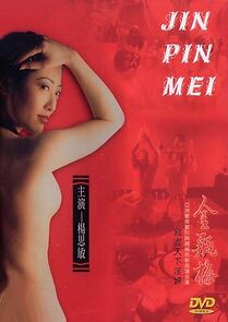 Watch New Jin Pin Mei I
